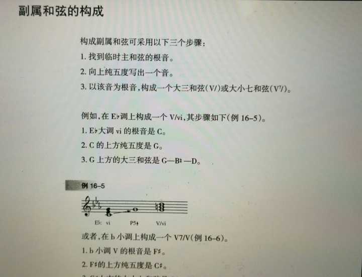 关于离调的一些问题,该文章的说法是我理解错了,还是该文章有漏洞?