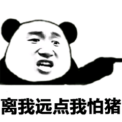 我手机里… 一般… 都是 同学的丑照做成的表情包