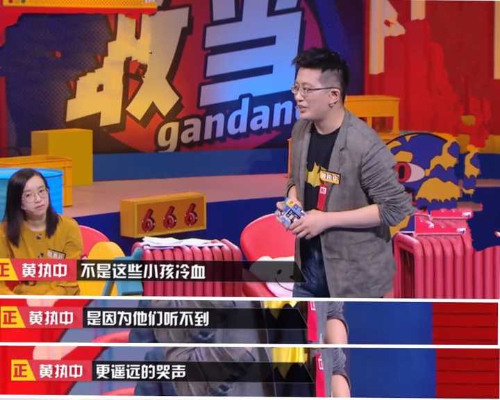 如何评价综艺《奇葩说 第六季》第八期?