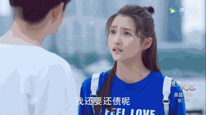 如何评价关晓彤马可主演的都市偶像剧《极光之恋》?