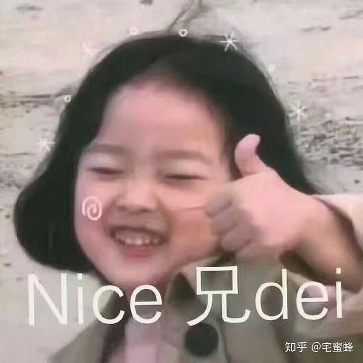 萌又可爱的小孩子表情包?例如小刚几,权律二,假笑男孩