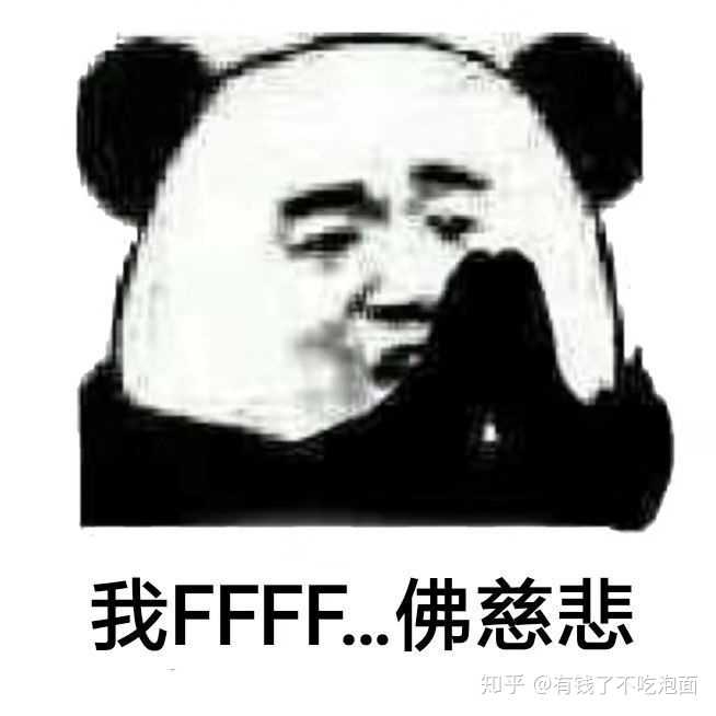 如何用表情包让对方住嘴?