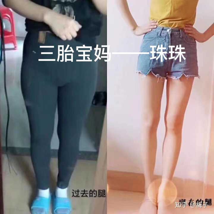 什么运动可以帮助女生瘦腿?