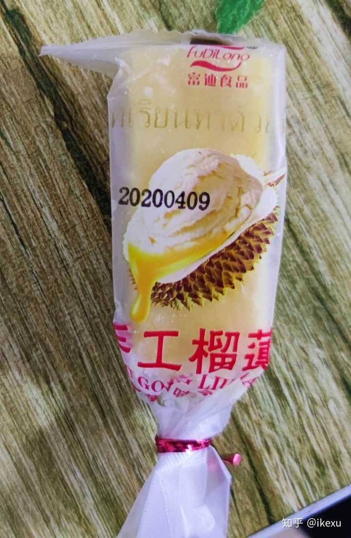 铁岭富迪的手工榴莲雪糕,木有加任何的香精,直接用的榴莲粉,还原了