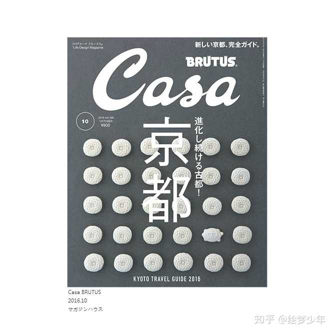 常见的海报构图形式有:重复,对称,近似,特异,平衡,渐变,发射,肌理