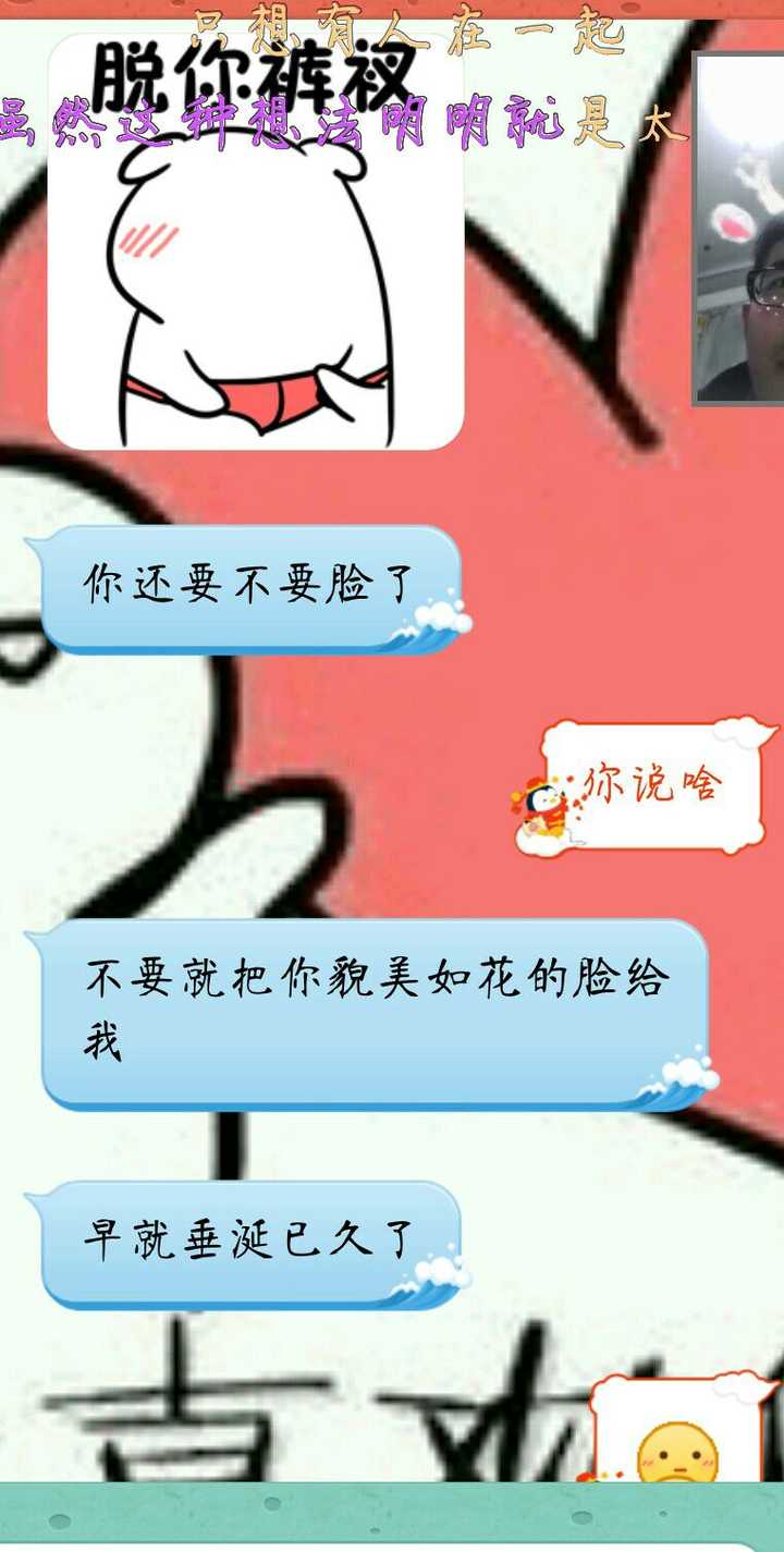 如何跟女朋友打情骂俏?