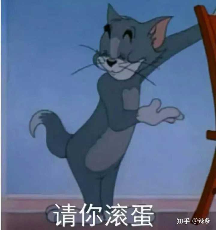 闲得慌吗?