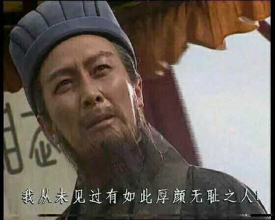 你们见过最抠门的老板什么样子?