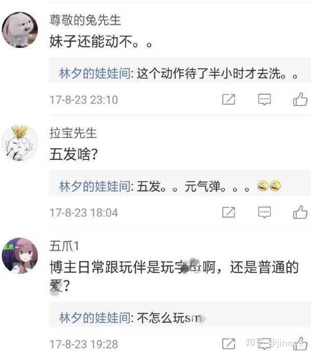 怎么评价网友「林夕的娃娃间」让真人穿黑胶衣当「娃娃」的行为?