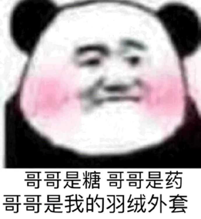 老阿姨也是会可爱哒!