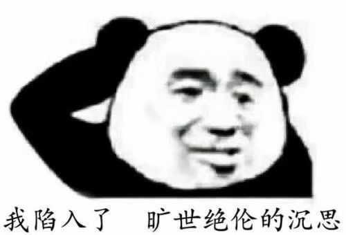 有没有适合性格阳刚的男人使用的表情包?