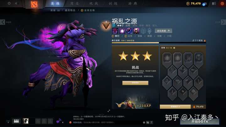 祸乱之源:宝瓶套 不朽(神话套 不朽好像更好看一点?)