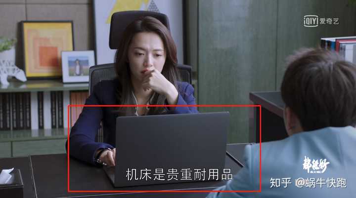 《都挺好》里哪些植入广告情节让你印象深刻?