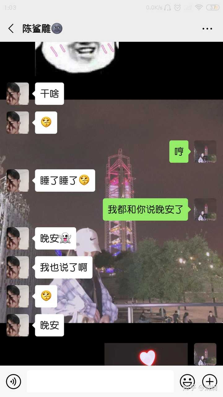 如果一个男生愿意陪一个女生玩游戏,晚上打语音电话,他们做朋友会尴尬