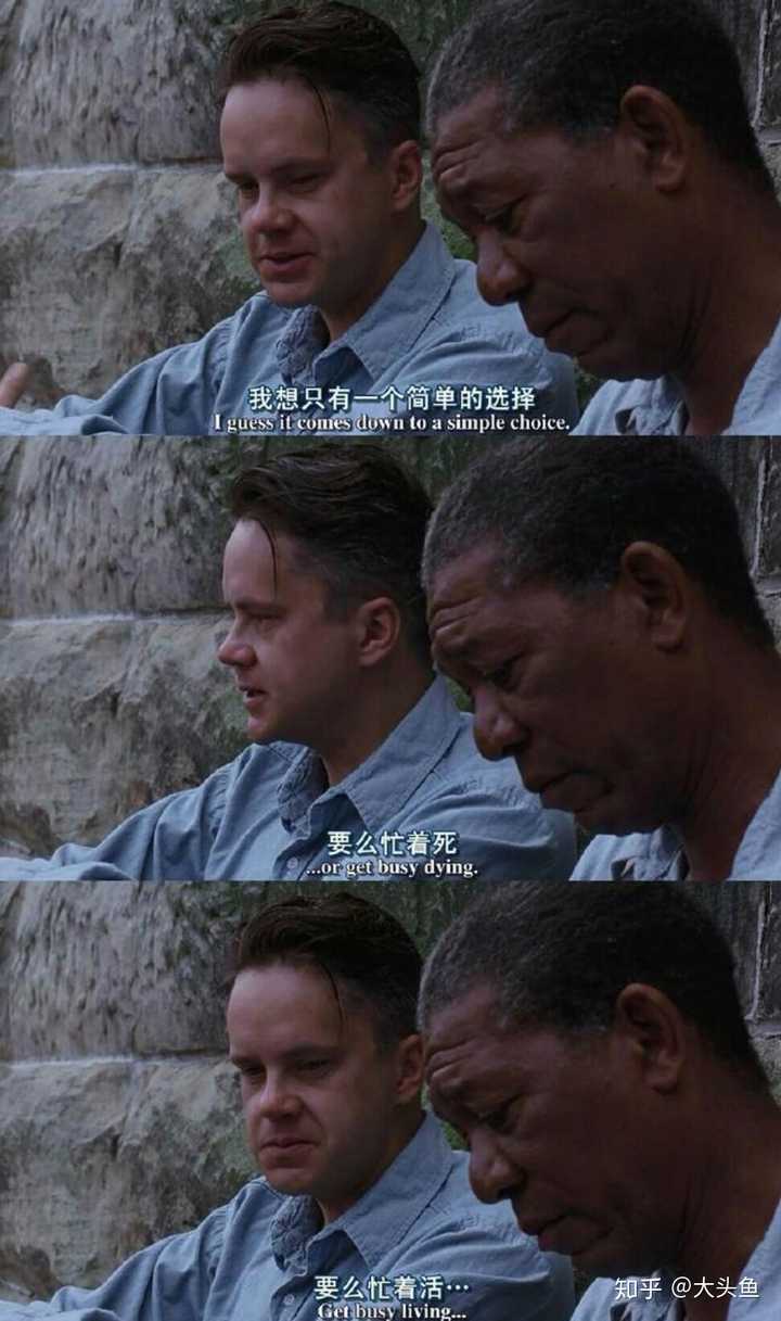 《楚门的世界》 "若再碰不见你 祝你早安 午安 晚安"