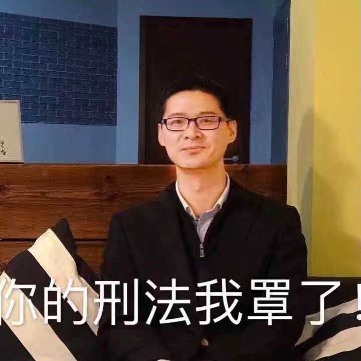 有哪些法学专业的梗?