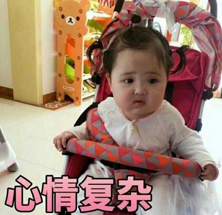 萌又可爱的小孩子表情包?例如小刚几,权律二,假笑男孩
