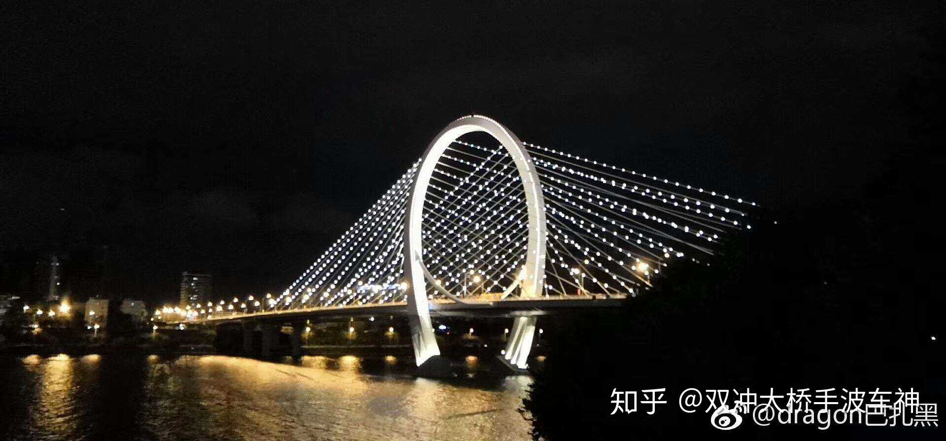 双冲大桥手波车神 的想法: 28日柳州白沙大桥正式通车,我今晚十点去