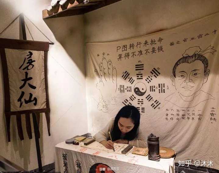 08 心理学 星盘塔罗,手相八字;摆摊算命,三代单传,走过路过不要错过.