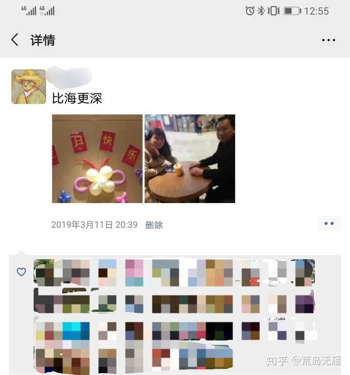 生日当天,怎样发朋友圈才显得有点文学气息?
