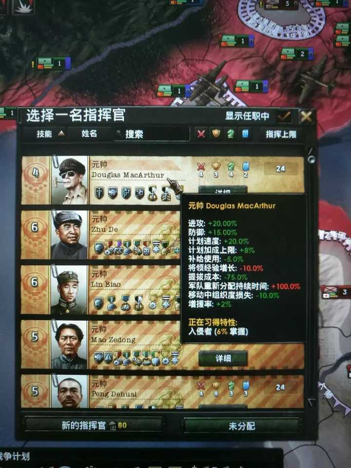钢铁雄心4都有哪些梗?