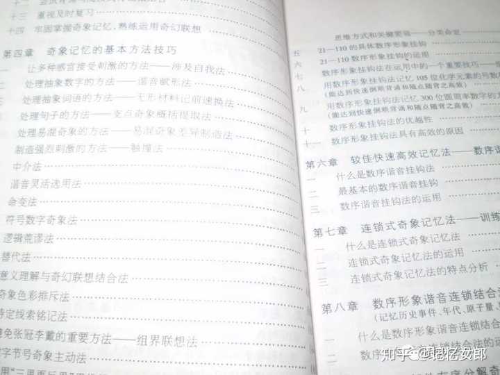 人教版小学五年级上册语文表格式教案_小学语文四年级上册表格式教案_小学五年级语文上册教案表格式