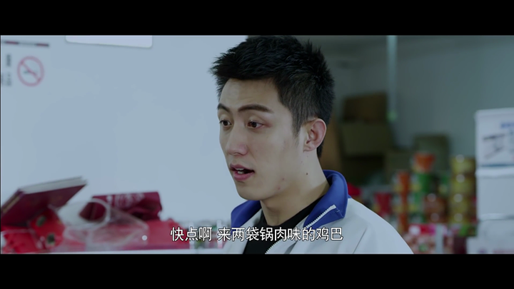 如何看待《上瘾》全网下架?