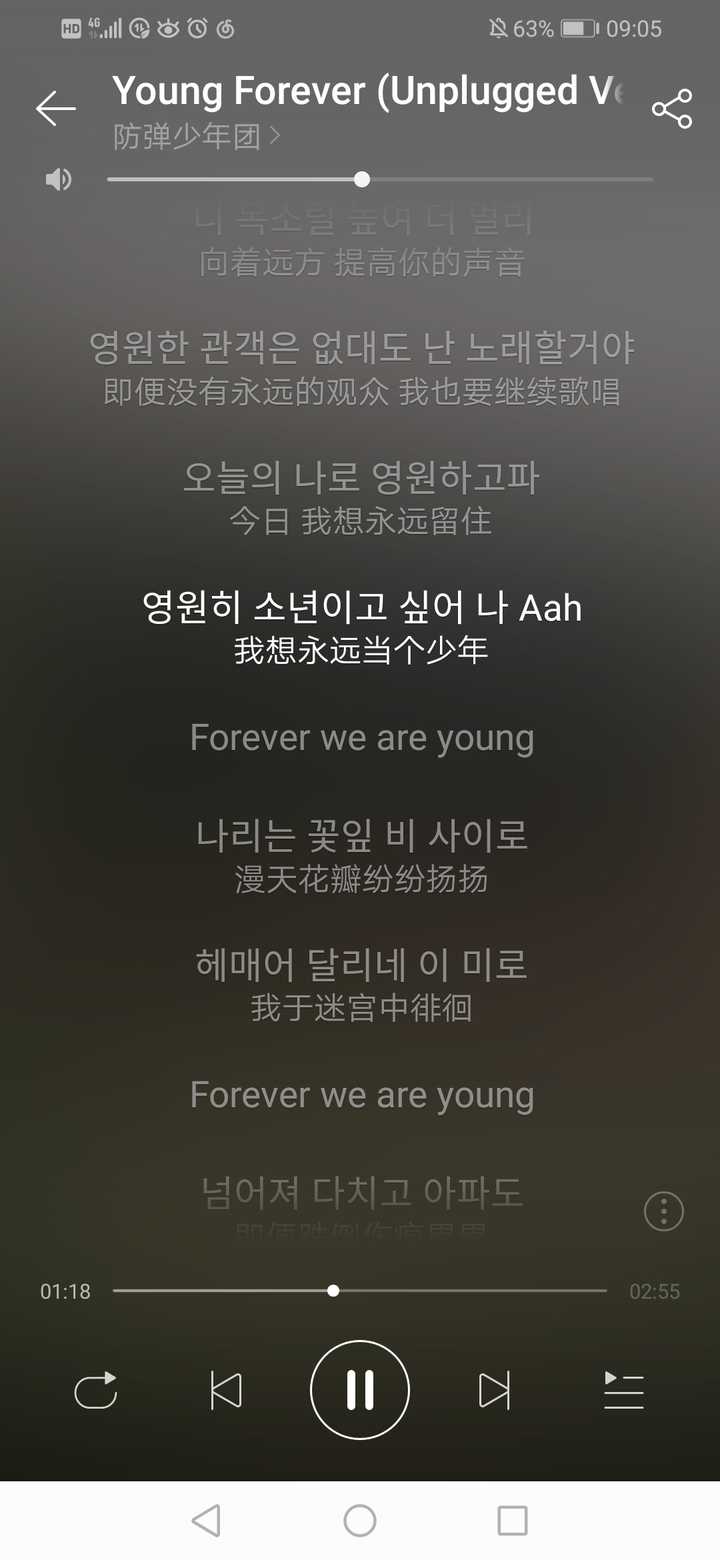 "(young forever    bts)