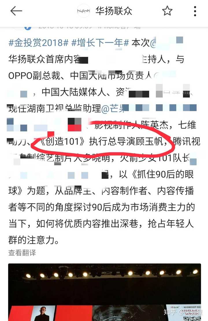 wyb和gyf,王顾人伦是真的吗?