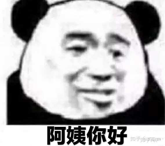 当你帮助了一个人,她用这个表情包回复你,你该用什么回复她?