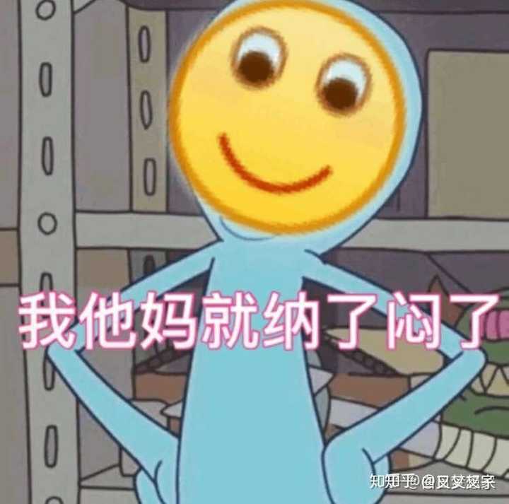 有哪些适合怼女朋友的表情包/图片?