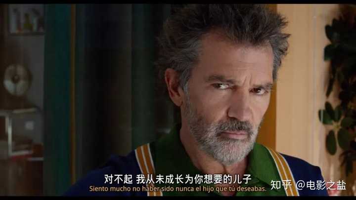 如何评价阿尔莫多瓦的电影《痛苦与荣耀》(pain and glory)?