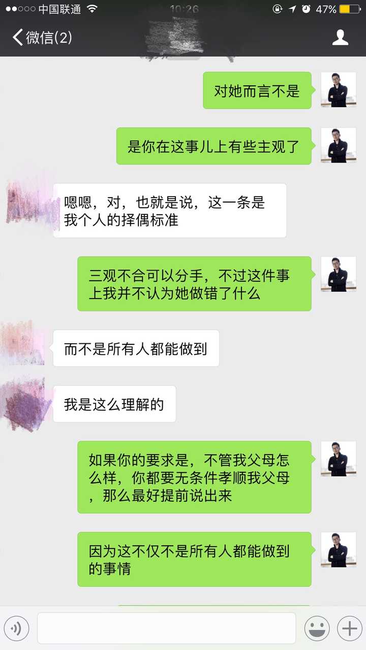 直男癌是怎么样的?