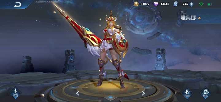 雅典娜—战争女神