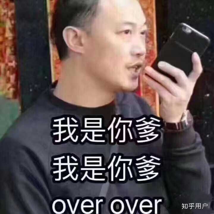 前两天看到他换了头像,是jerry剔牙的表情包图 一看就知道是情侣头像