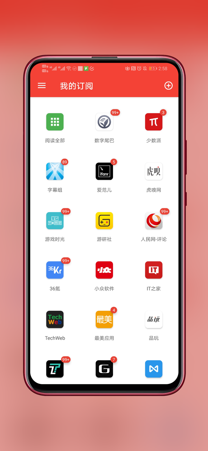 你手机里有哪些堪称神器的 app?