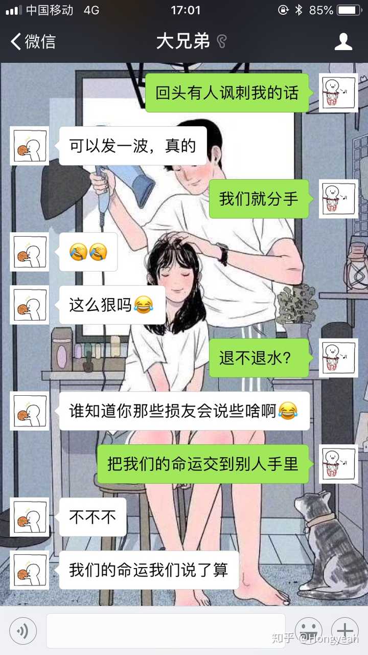 他总是说好看好看,吓唬他要发朋友圈如果有人讽刺就分手哈哈哈
