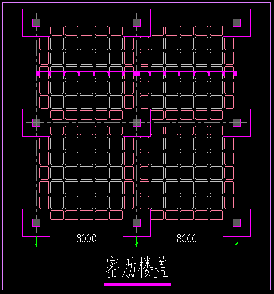 密肋楼盖,普通肋梁楼盖,井字楼盖的3个问题?