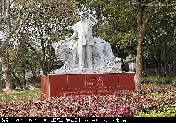 矗立于武汉大学自强大道旁的李四光牵驴雕像(图片来源见水印)