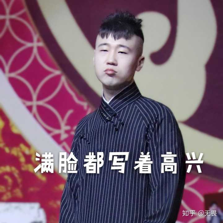 大家有没有张云雷杨九郎的表情包?