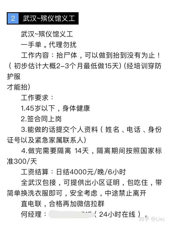 网贷的危害有多大?