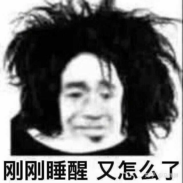 我在哪?我在干什么?