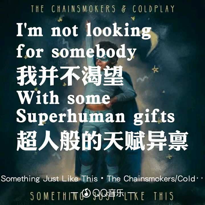 酷玩的something just like this.