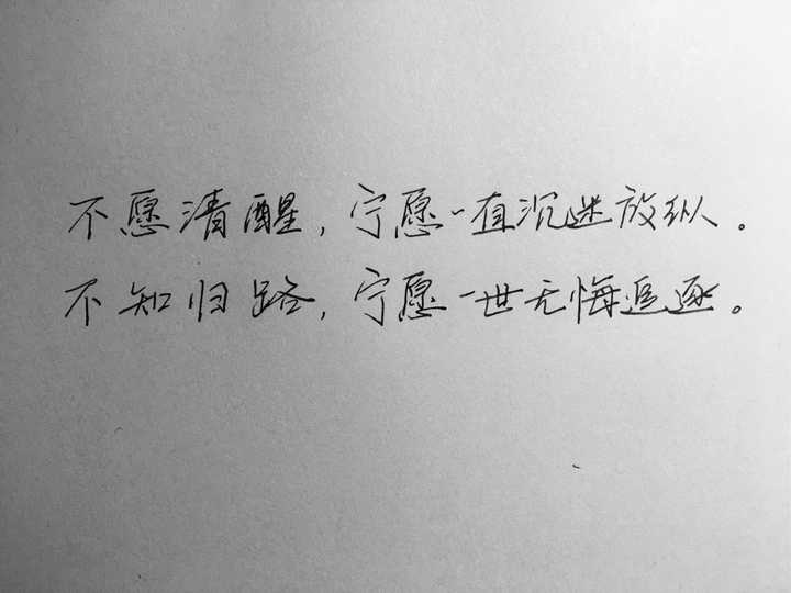 王小波有哪些经典句子?出自哪里?