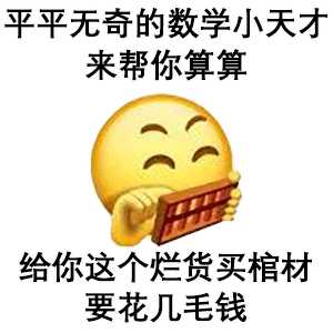 有什么可爱的小表情包或者动图表情包吗