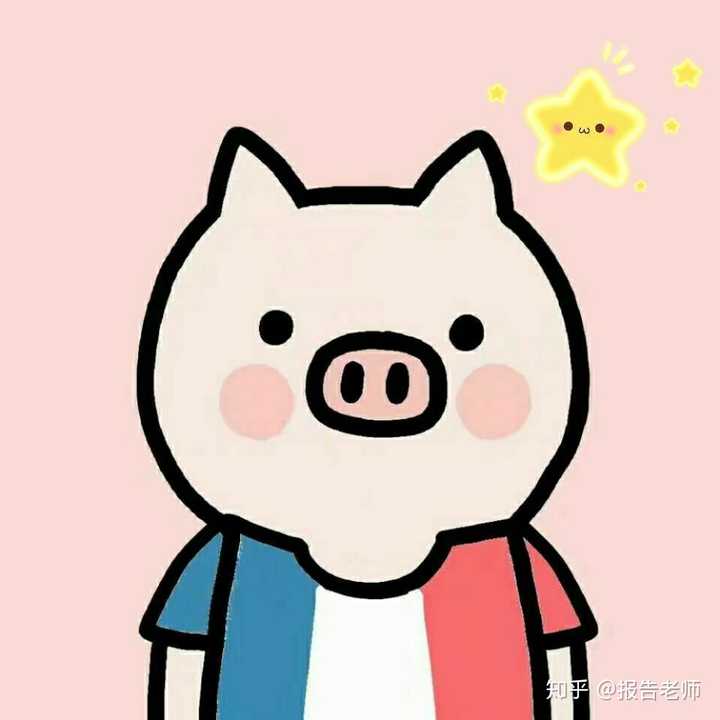 有没有什么可爱的微信头像?