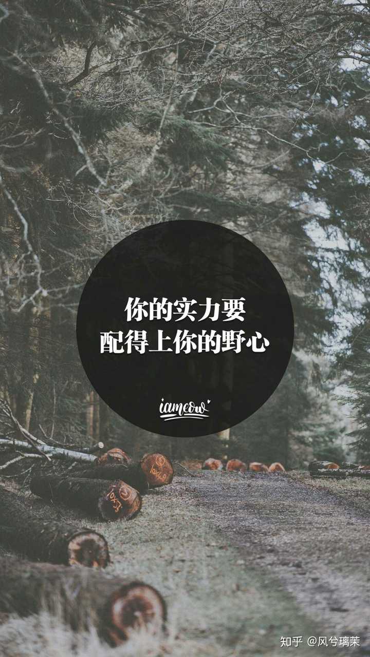 有哪些以奋斗,拼搏为主题的全屏壁纸?