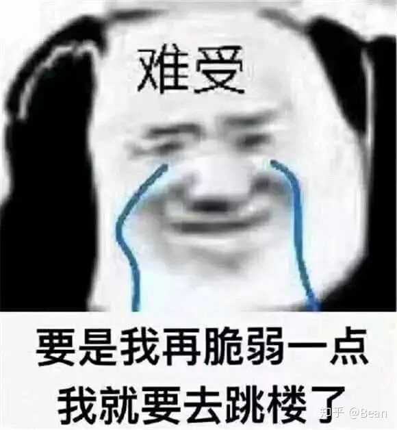 杀了我吧