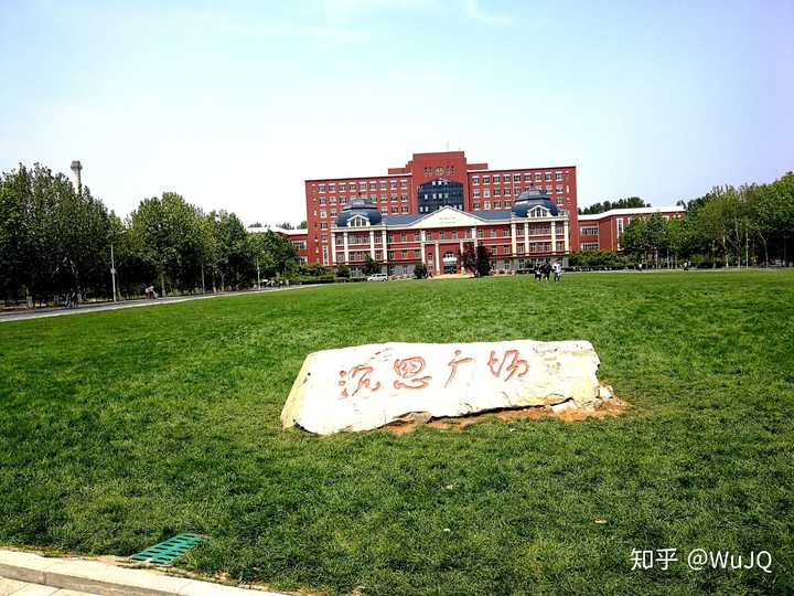 一个在自己省上普通一本的学生,在东北大学秦皇岛分校