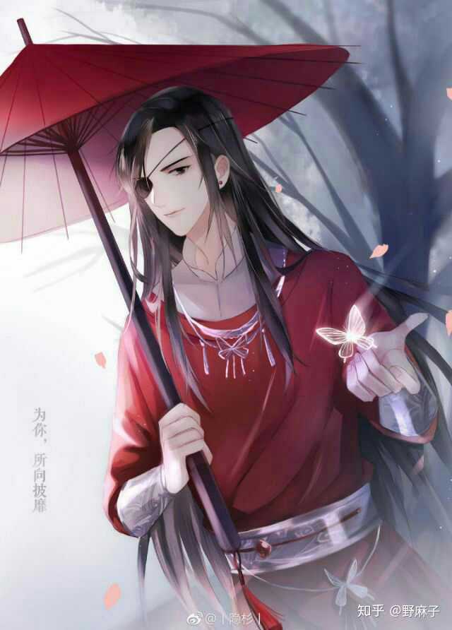 是不是魔道祖师里的魏无羡?